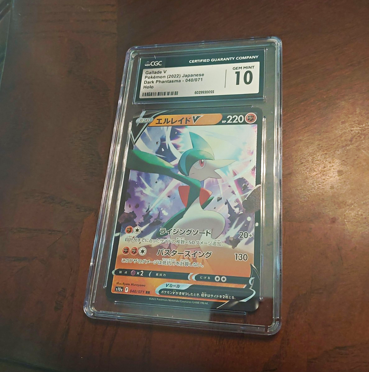 The Pokémon Company Gallade V 040/071 S10a Dark Phantasma Holo Japanese CGC 10