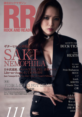 ROCK AND READ 111 | eBay