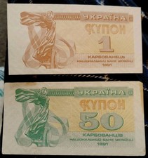 UKRAINE _ 1 UNC and 50 vf BANKNOTES _ 1991