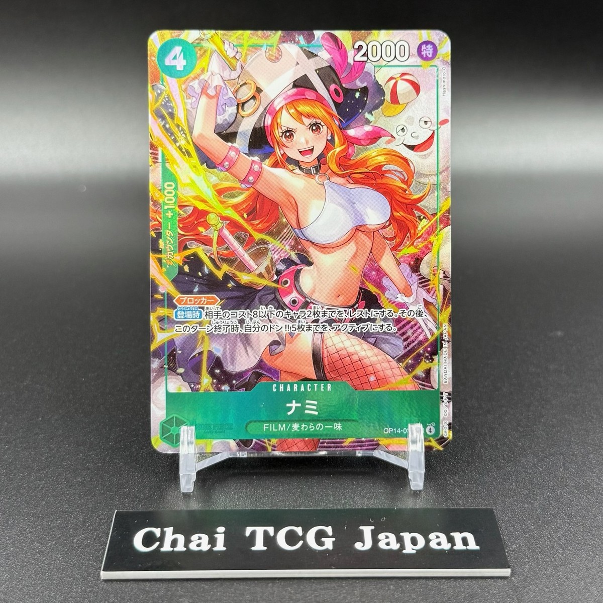 【タイムセール】2025 ONE PIECE OP14 JP ナミ PSA10 s-l1200.jpg
