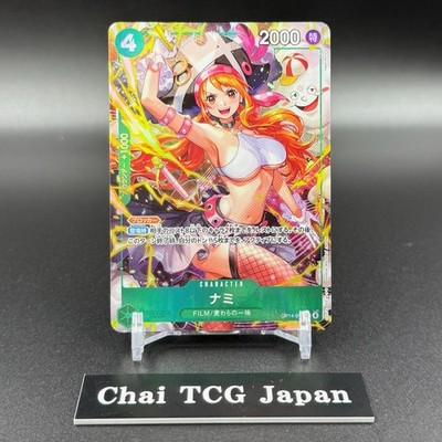 ナミ SR-P OP14-031 蒼海の七傑 PSA10鑑定済み Nami OP14-031 SR The Azure Sea's Seven - ONE PIECE Card Game