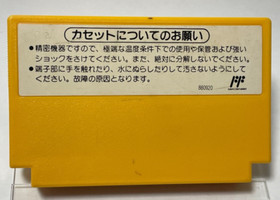 Family Computer Super Mario Bros. 3 HVC-UM Instruction Manual Nintendo FC