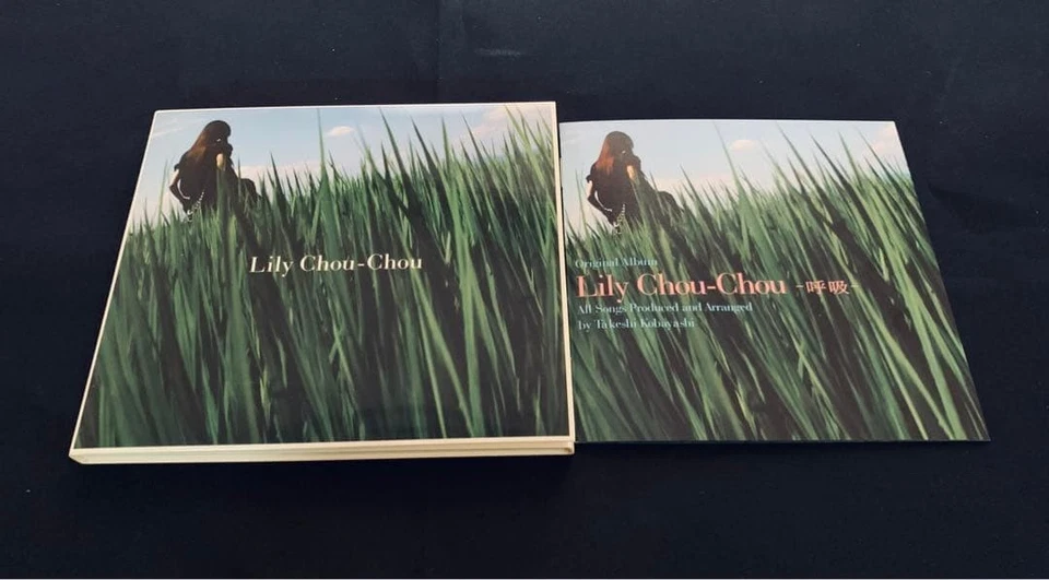 Lily Chou-Chou Kokyu CD Oorong Records used Foto 3 de 4