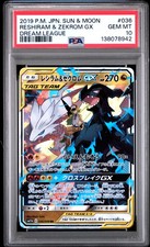 Reshiram & Zekrom GX 036/049 Sm11b: Dream League Holo (Japanese