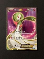 pokemon card scanner Pokémon TCG Gardevoir ex League Battle Deck – Dragonscale Card Gaming main image 1