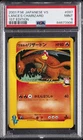 2001 POKEMON JAPANESE VS 1ST EDITION #097 LANCE'S CHARIZARD PSA 9