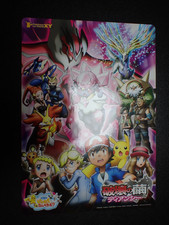 Jumbo Pokemon Card Board 2014 Diancie Movie Mega Charizard Gengar etc #5313 PLAY