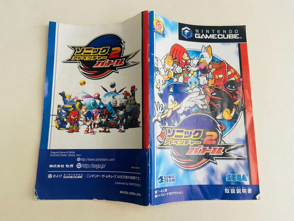 Nintendo Gamecube GC Sonic Adventure 2 Mega collection DX Heroes