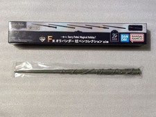 Harry Potter Wand upened Ichiban Kuji Pen Collection Hermione