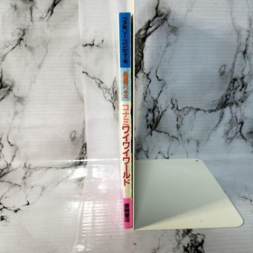 Konami Wai Wai World Perfect Guide Book Famicom Strategy With Obi Sleeve