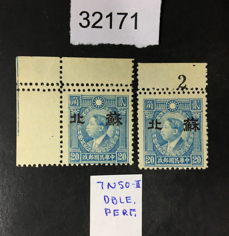 MOMEN: JAPAN OCCUPATION IN CHINA STAMPS # MINT LOT #32171