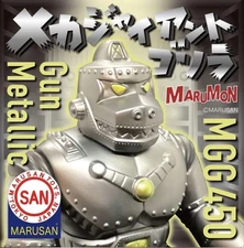 Marusan Mecha Giant Gorilla Mgg450 Gunmetal 70'S Limited 2Nd.Color Limited Editi