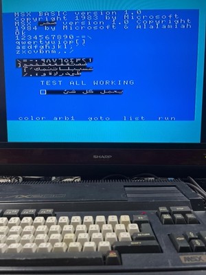 Yamaha MSX Personal Computer AX200 sakhr صخر Arabic & English