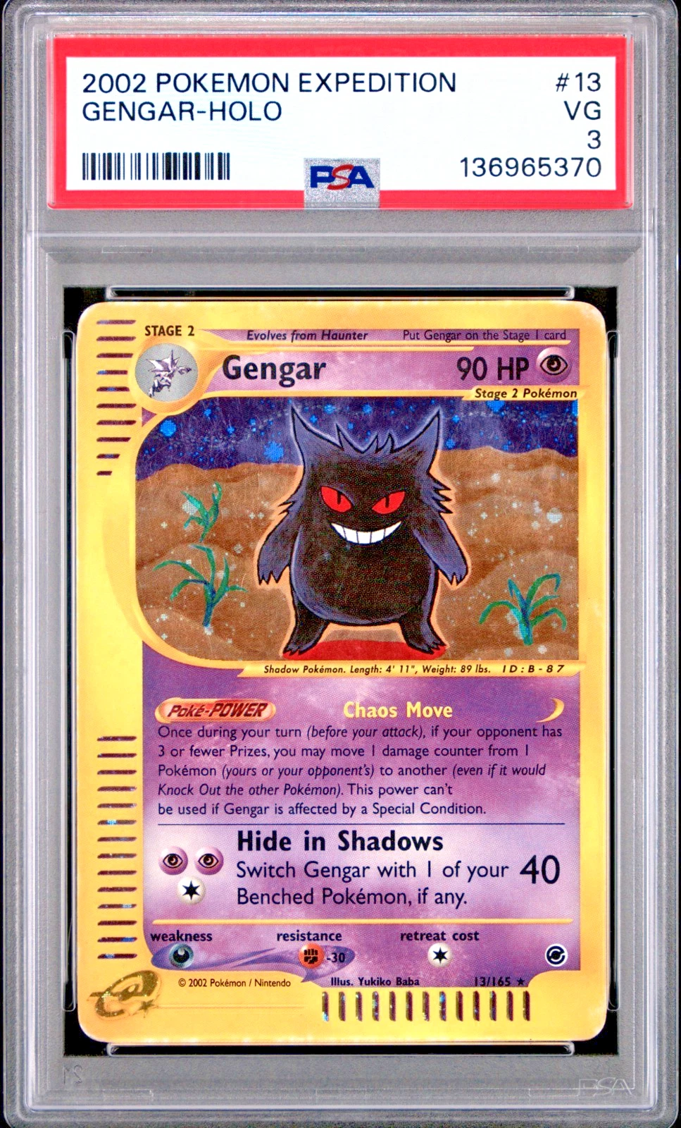 eBay