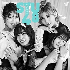 [used] 7th Single Hetare-tachi yo Type A First Press Limited Edition No bonus