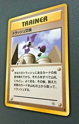 ポケモンカードゲーム justinboy s-l400.jpg