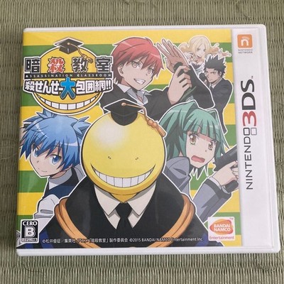 Nintendo 3DS Assassination Classroom Bandai Namco N3DS mit Hülle Japan