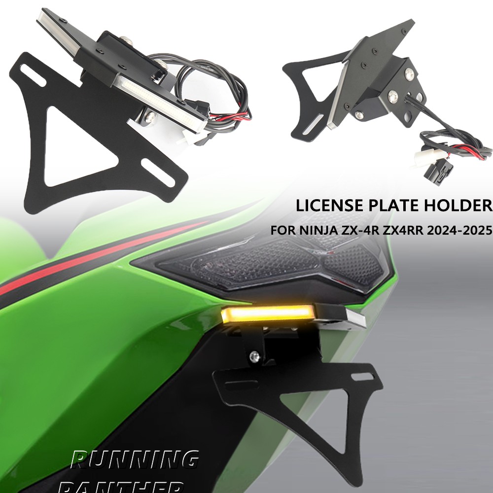 For Kawasaki Ninja ZX-4R ZX4RR 2024- License Plate Holder Rear