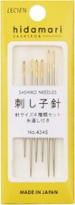 Sashiko Needles - by Lecien Japan 6 needles in 4 different lengths, Silver