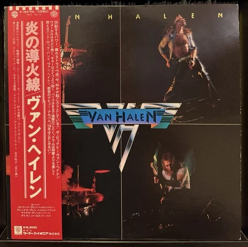 VAN HALEN Self Titled S/T Debut -1978 P-10479W NM JAPAN VINYL LP w/ OBI & Insert