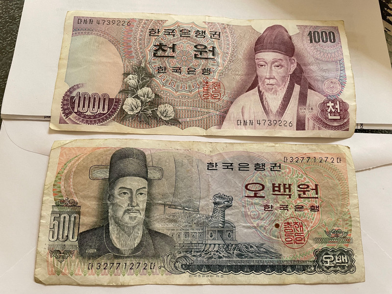 Bank of Korea 1000 and 500 won paper currency (1973 & 1975)