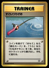 2000 Light Played Pokemon Super Rod Neo Genesis Japanese