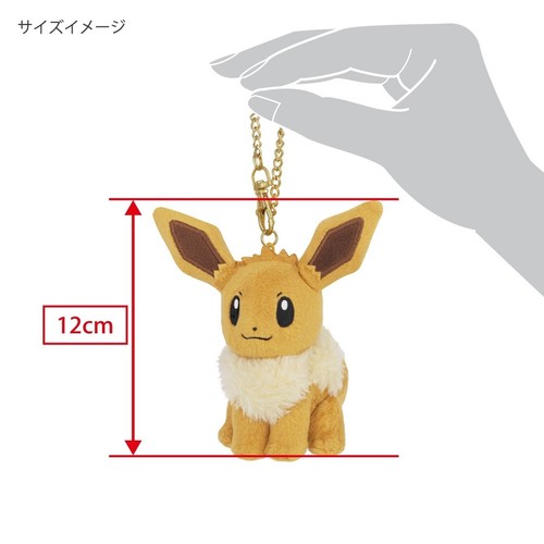Eevee Pokemon Mascot Plush Doll ALL STAR COLLECTION Sanei Boeki Japan - Picture 3 of 10