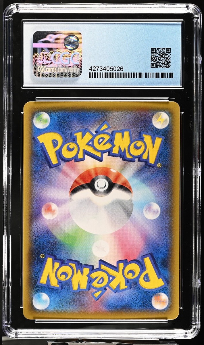CGC 10 PRISTINE Octillery 191/184 CHR Pokemon VMAX Climax Japanese