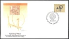 🍁Canada   #933    "Spinning Wheel"       Brand New  1985  Fleetwood Cover