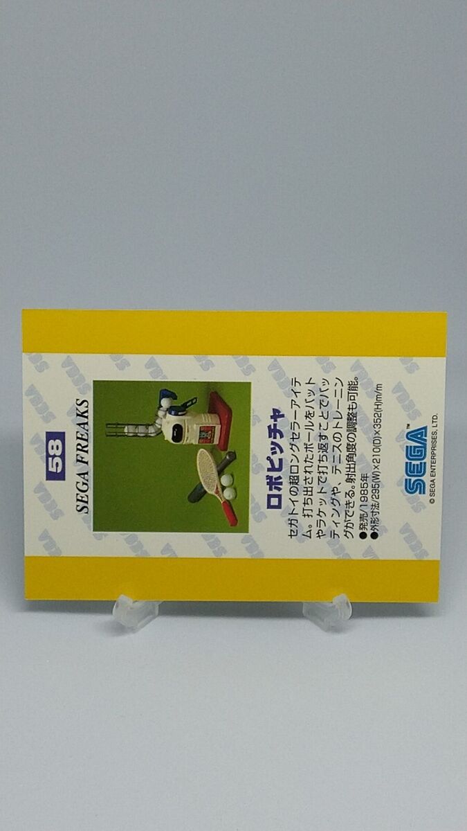 Sega Robo Pitcher Toy Sega Freaks Trading Card No.58 Holo Sega Robo Pitcher Toy Sega Freaks Trading Card No.58 Holo