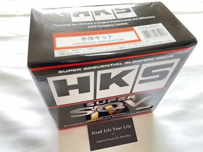 HKS Super SQV4 Sequential Blow Off Valve Kit Universal 71008-AK001