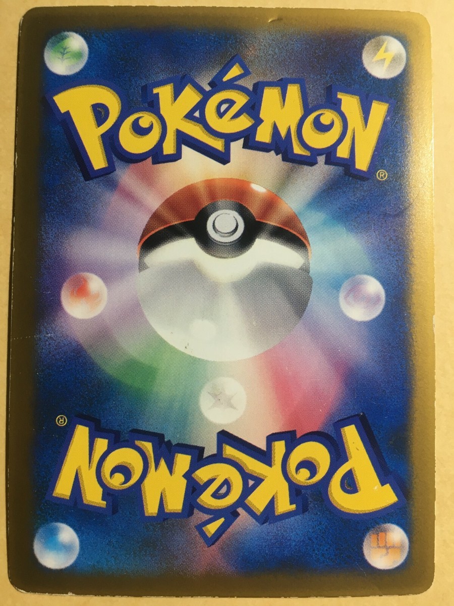 Ho-Oh EX Pokemon 2005 Glossy CoroCoro Ichiban Promo Japanese