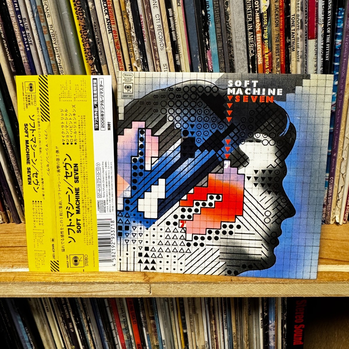 Seven by Soft Machine (CD, 2007) for sale online | eBay