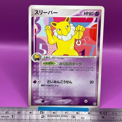 Hypno Pokemon Card 028/052 2004 Nintendo Game Freak TCG Japanese #597