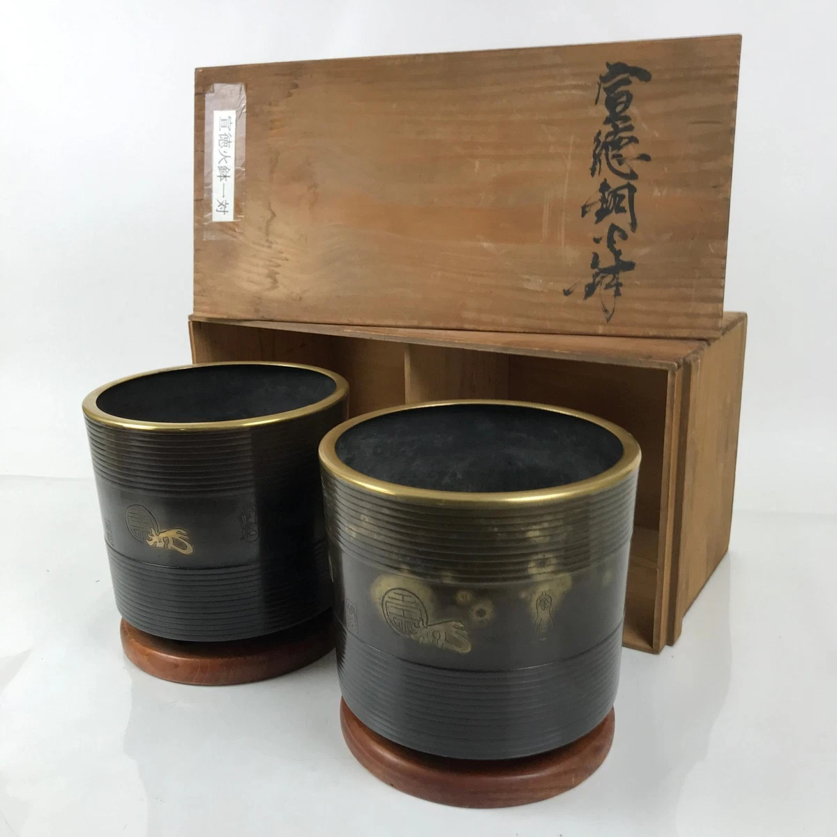 铜棕色复古原装日本古董| eBay