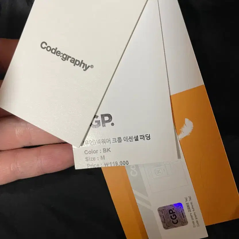 Codegraphy Neck Warmer & Cropped Essential Paddin… - image 1