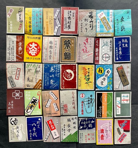 Lot of 35 Sushi Tempra Sukiyaki Japanese food old matchbox label Asian ad art C