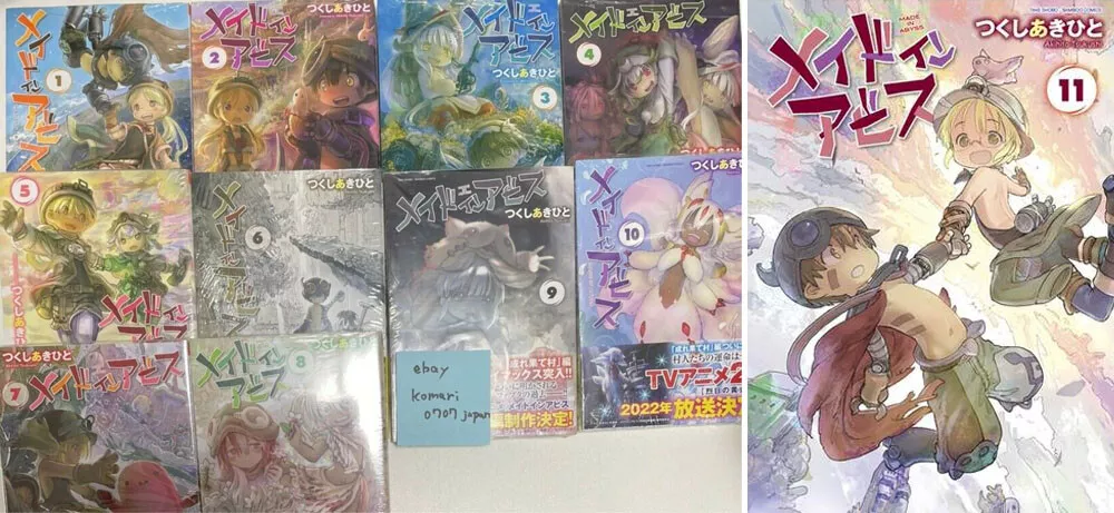 Made in Abyss, Vol. 7 by Akihito Tsukushi, Paperback