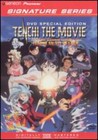 Tenchi Muyo in Love (Dvd)