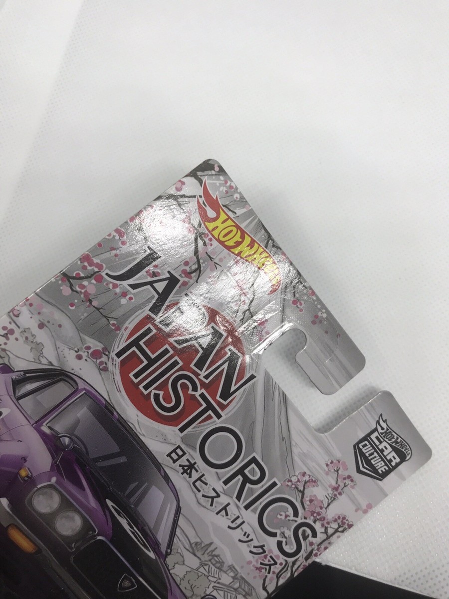 Hot Wheels Japan Historics 1 Set Of 4 Missing Datsun 510 READ