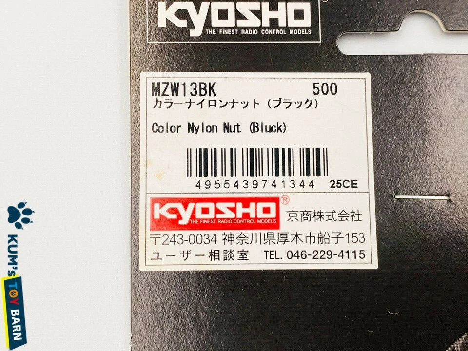 Kyosho MINI-Z Teile Farbe Nylon Mutter (schwarz) MZW13BK - Bild 2 von 2