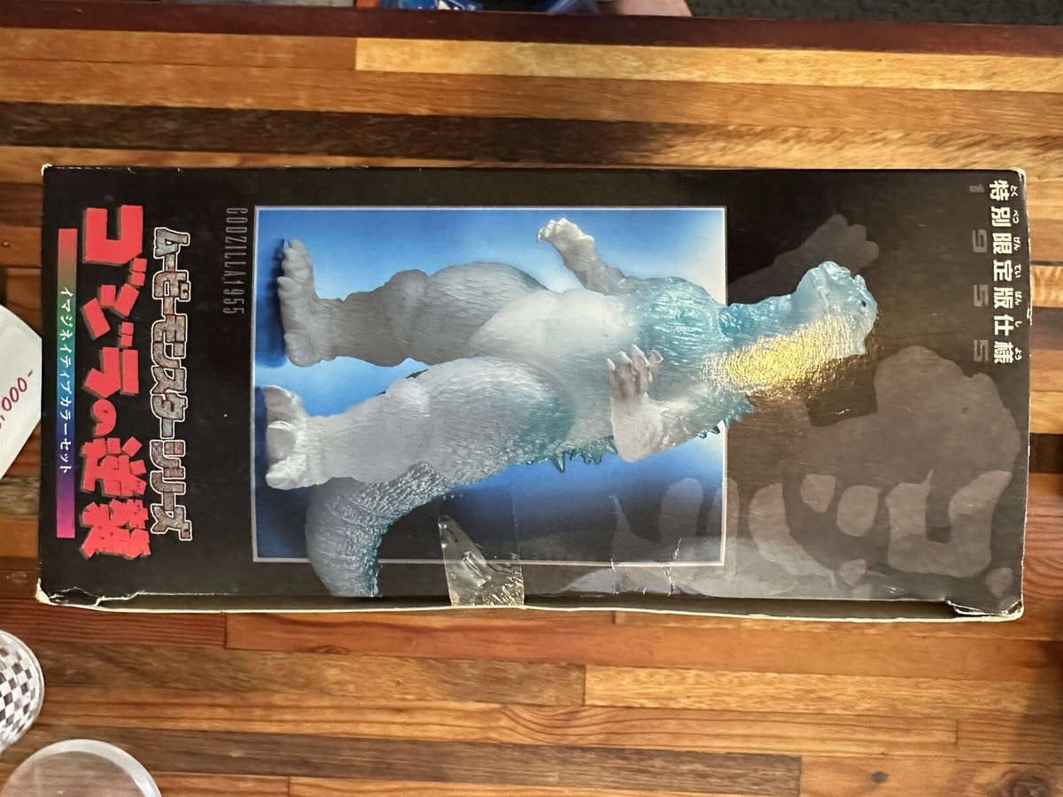 Godzilla 1955 & Angilus / Anguirus 1955 / Toy's Dream Project | eBay