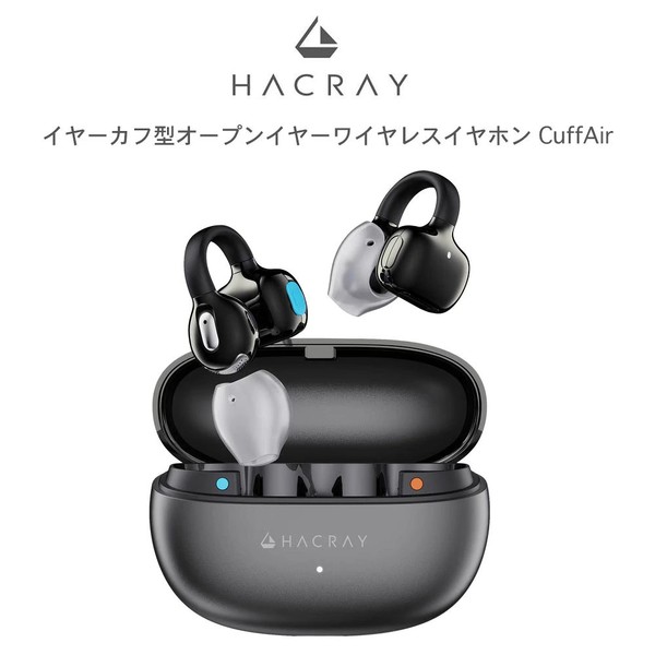 Hacray Cuffair Open-Ear Ear Cuff True Wireless OhrhöRer Schwarz HR-OE01MB...-image