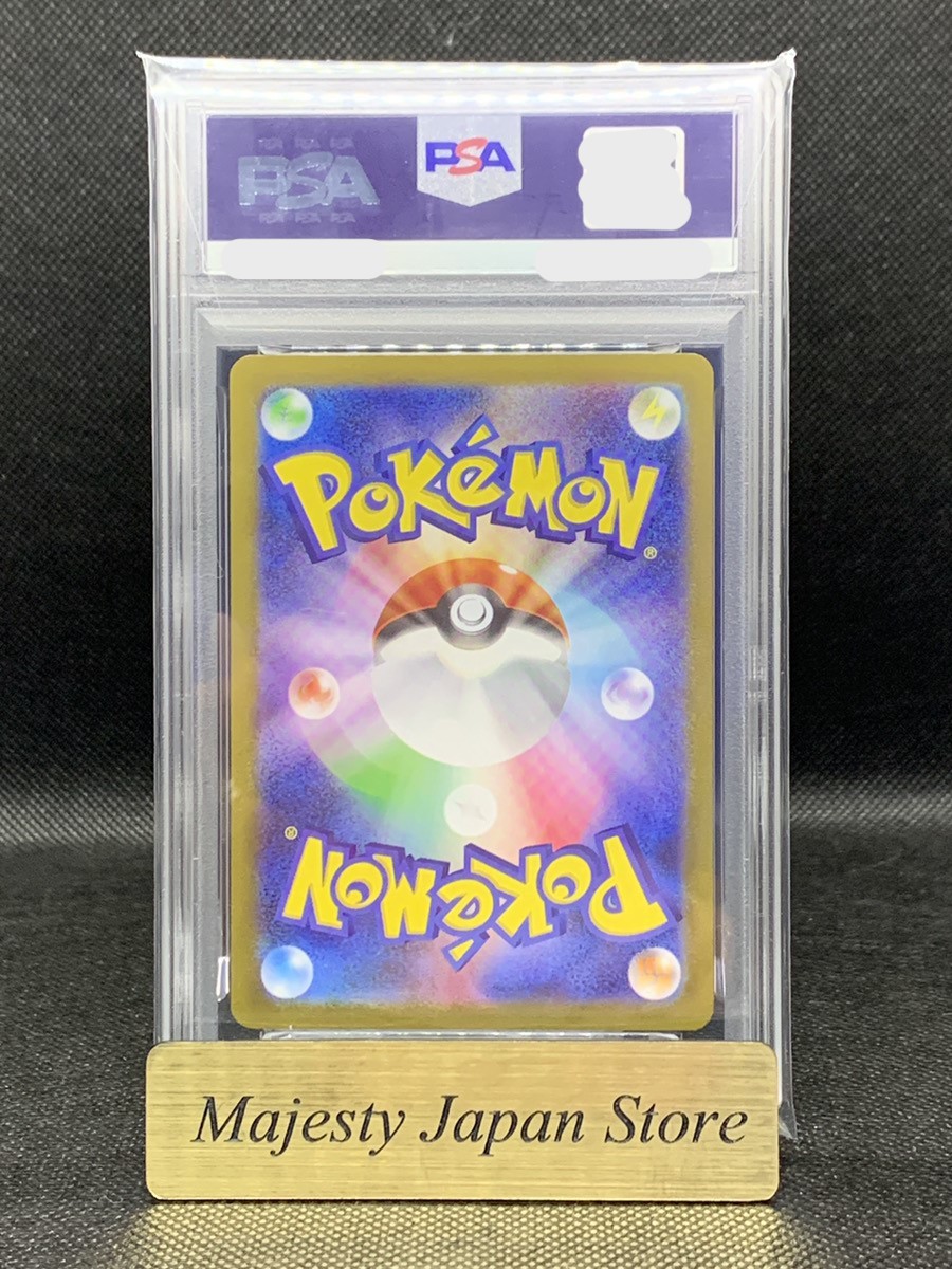 PSA10 Mega Lucario ex 092/063 Mega Ultra Rare 2025 Pokemon M1L