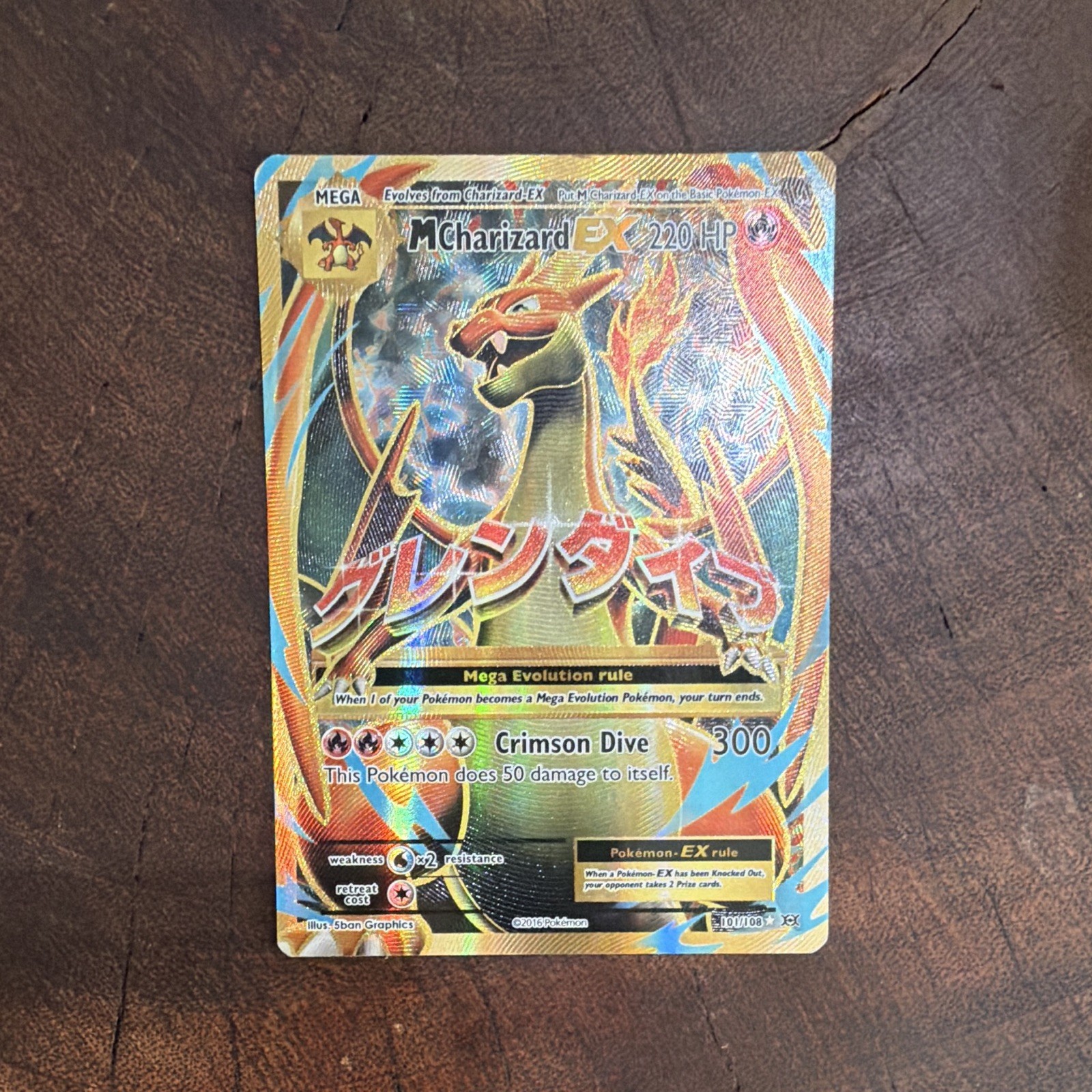 Pokemon TCG M Charizard EX 101/108 XY Full Art Holo Mega EX 220 HP 2016