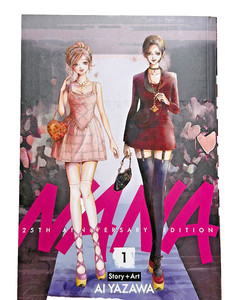 Nana 25th Anniversary Edition Vol 1 Vivienne Westwood | eBay