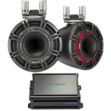 Kicker 44KMTC11 Charcoal 11" Speaker Boat Tower Horn Pair  45KMA1502 Marine Amp