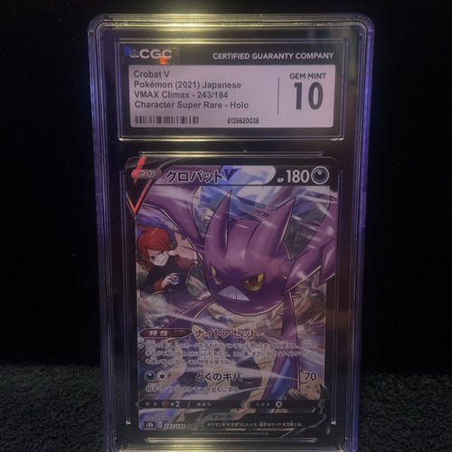 CGC GEM MINT 10 Crowbat V CHARACTER SUPER RARE (CSR) - VMAX Climax 243/184 🔥
