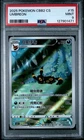 2025 POKEMON SIMPLIFIED CHINESE CBB2 C-GEM PACK VOL 2 #15 UMBREON PSA 9