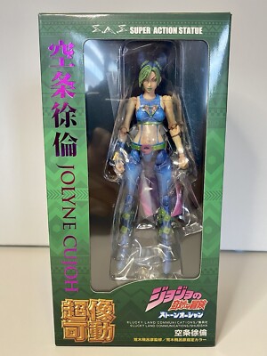  Medicos JoJo's Bizarre Adventure: Part 6-Stone Ocean: Jolyne  Kujo Super Action Statue : Toys & Games